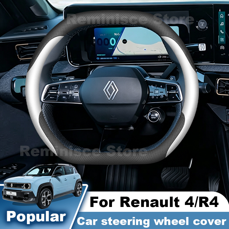 Tech Accessories Hub - ルノー4 R4 E-Tech 2026 2025 2024用レザー製カーステアリングホイールカバー、ルノー5