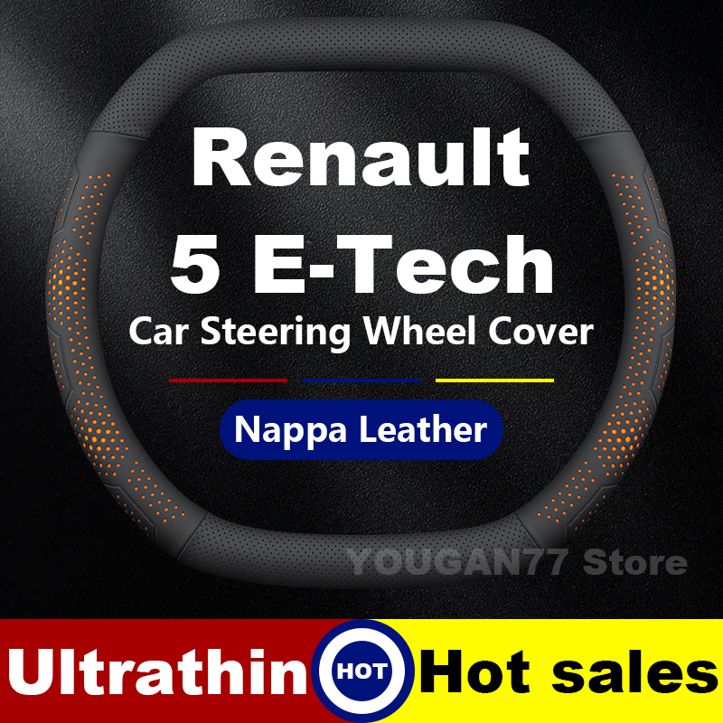 革車のステアリングホイールカバールノー 5 E-Tech 2 - Tech Accessories Hub のレビューと価格