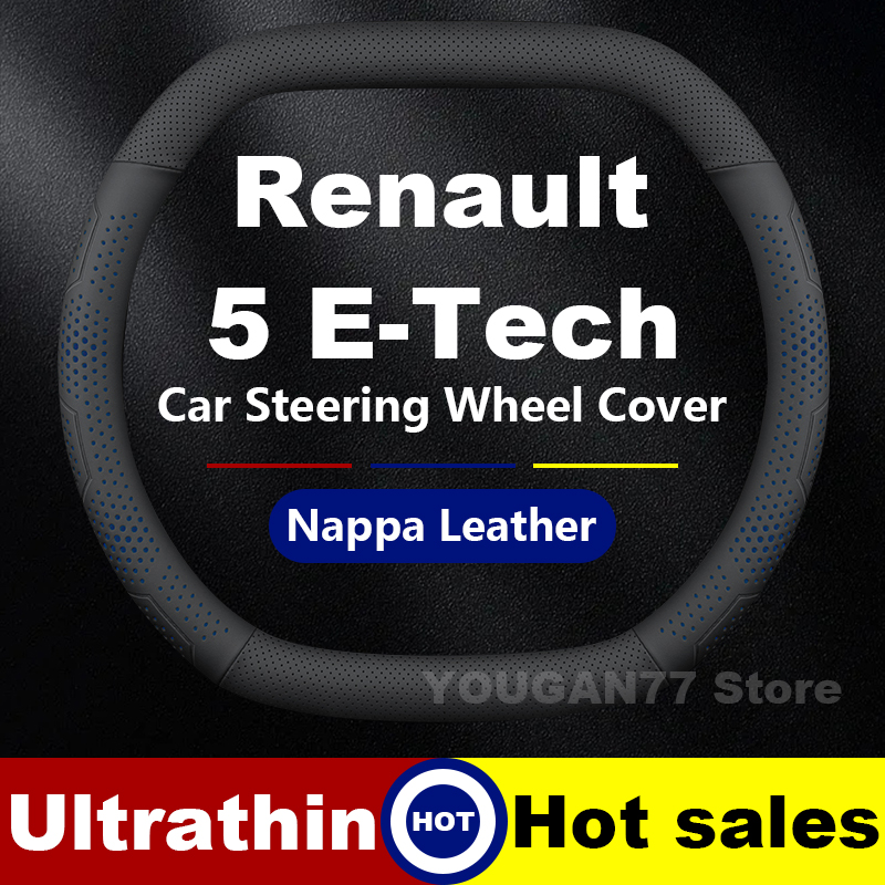 革車のステアリングホイールカバールノー 5 E-Tech 2 - Tech Accessories Hub のレビューと価格