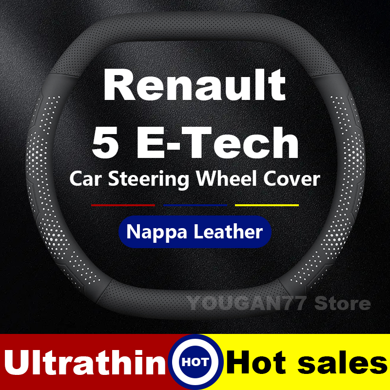 革車のステアリングホイールカバールノー 5 E-Tech 2 - Tech Accessories Hub のレビューと価格