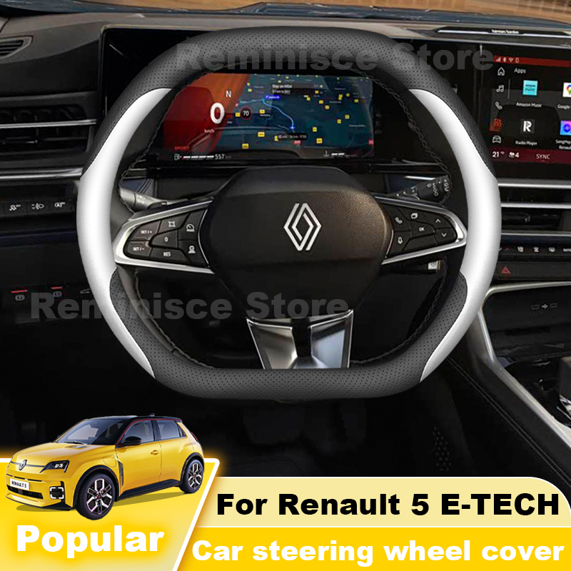 ルノー5 E-Tech 2024 2025 2026用レザー - Tech Accessories Hub のレビューと価格