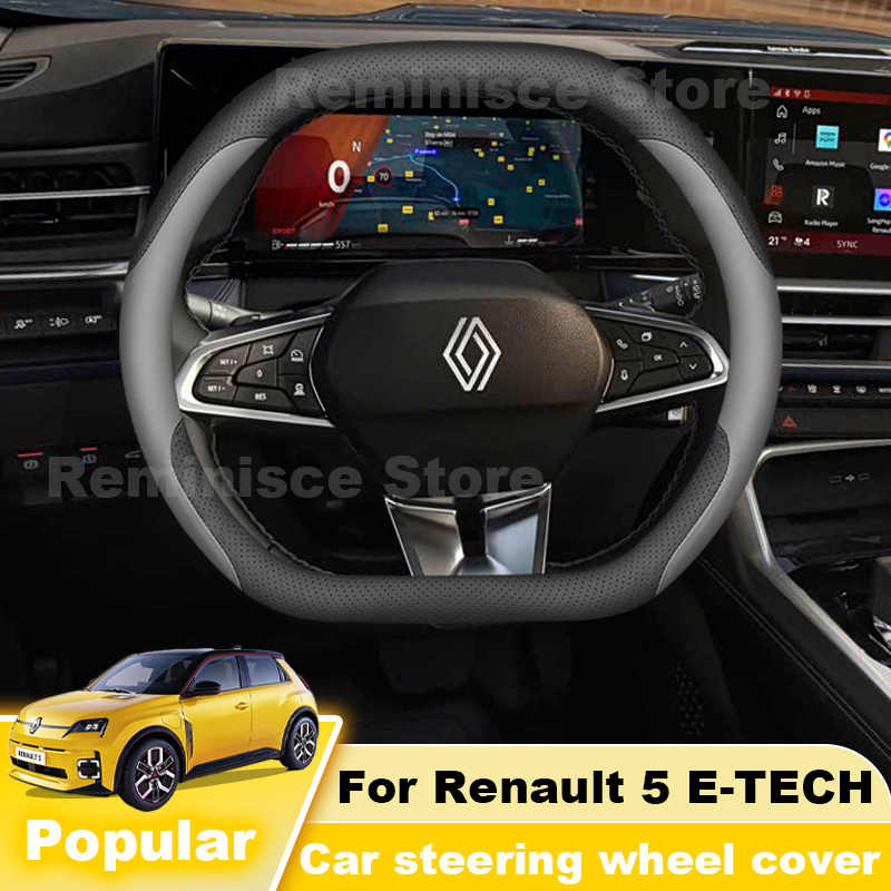ルノー5 E-Tech 2024 2025 2026用レザー - Tech Accessories Hub のレビューと価格