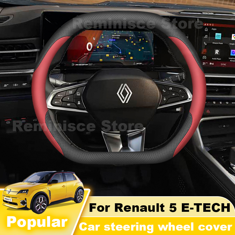 ルノー5 E-Tech 2024 2025 2026用レザー - Tech Accessories Hub のレビューと価格