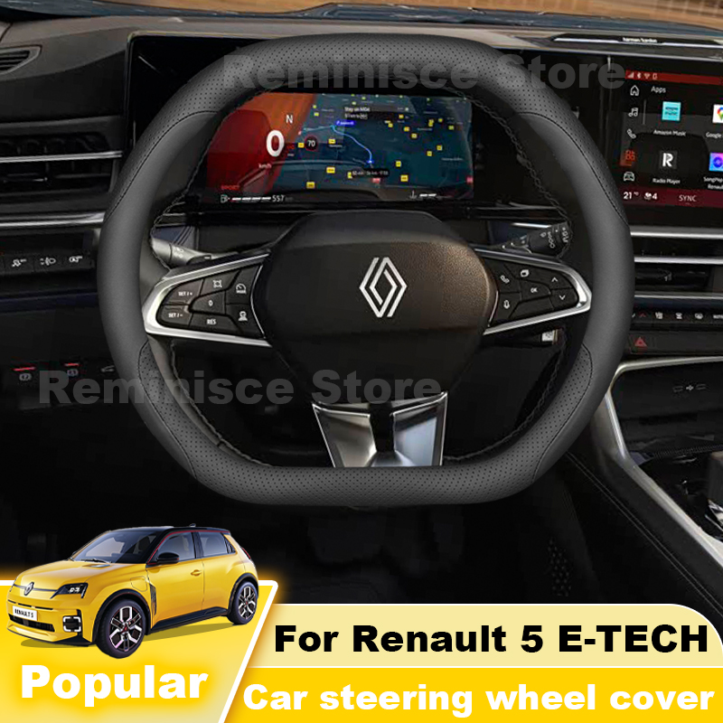 ルノー5 E-Tech 2024 2025 2026用レザー - Tech Accessories Hub のレビューと価格