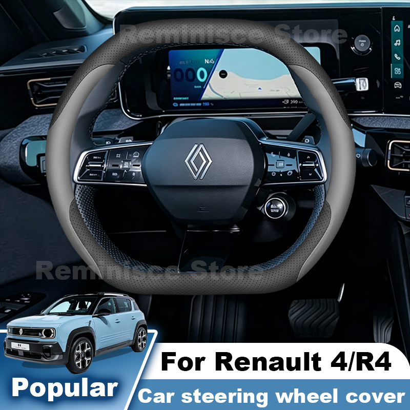 ルノー4 R4 E-Tech 2026 2025 2024用 - Tech Accessories Hub のレビューと価格
